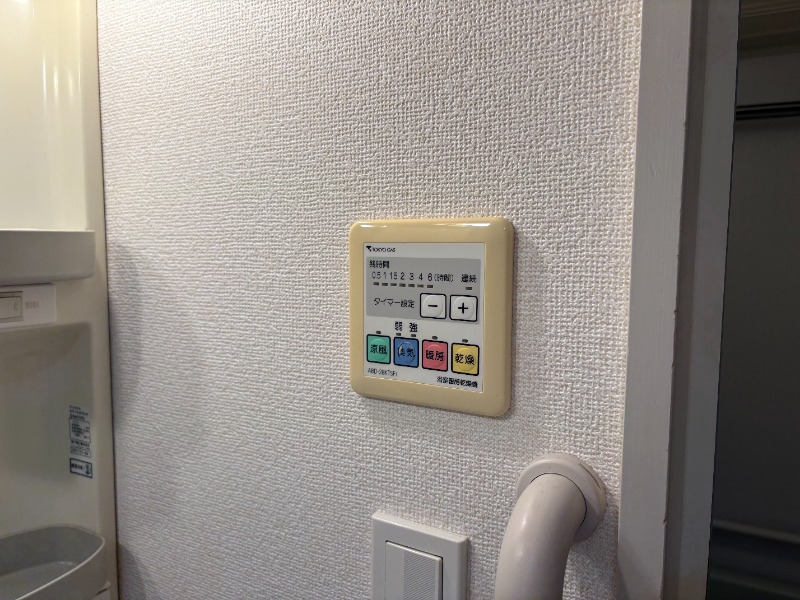 その他部屋・スペース