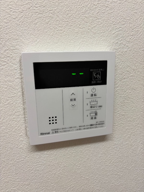 ※別部屋参照