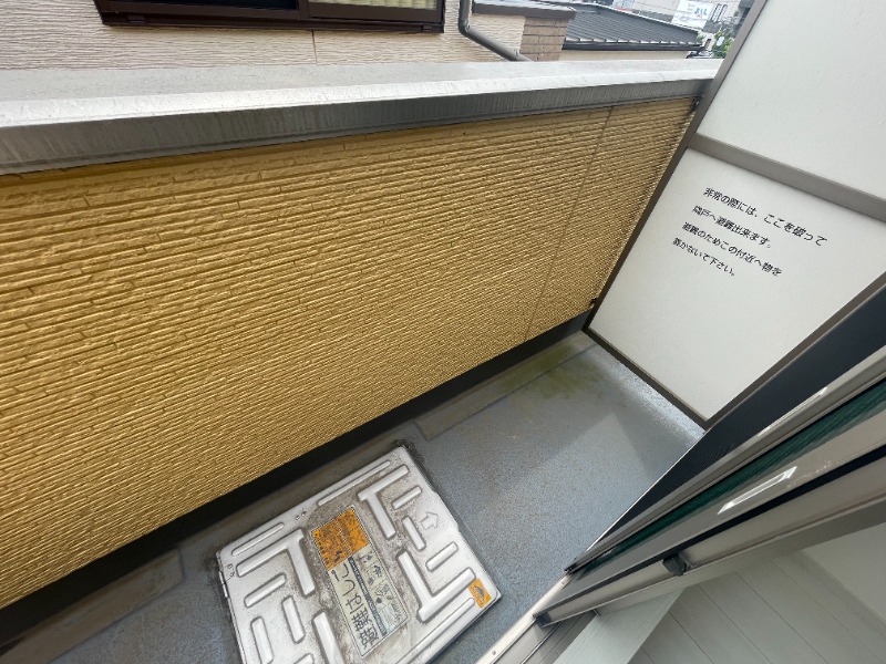 ※室内は反転タイプ