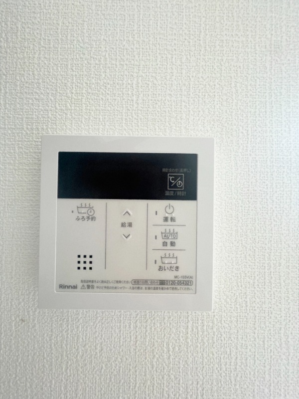 ※室内は反転タイプ