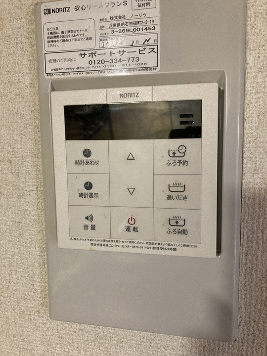 ※リフォーム前のお写真です
