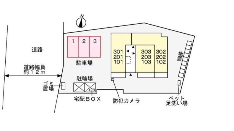 その他共有部分