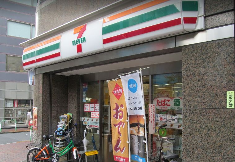 セブンイレブン 池袋2丁目トキワ通り店（81m）