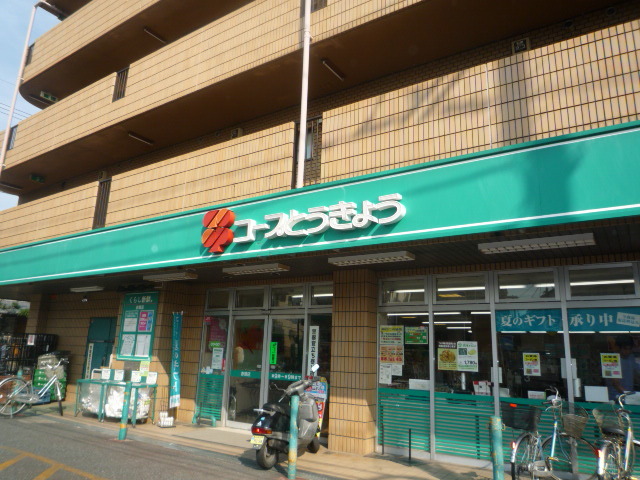 ミニコープ赤塚店 687m