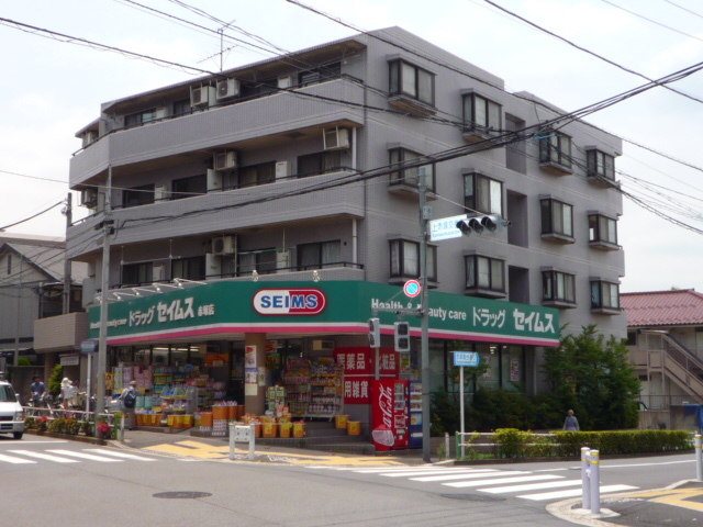 ドラッグセイムス赤塚店 213m