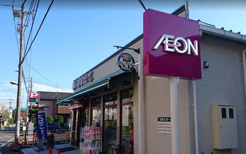 まいばすけっと 板橋向原1丁目店（49m）