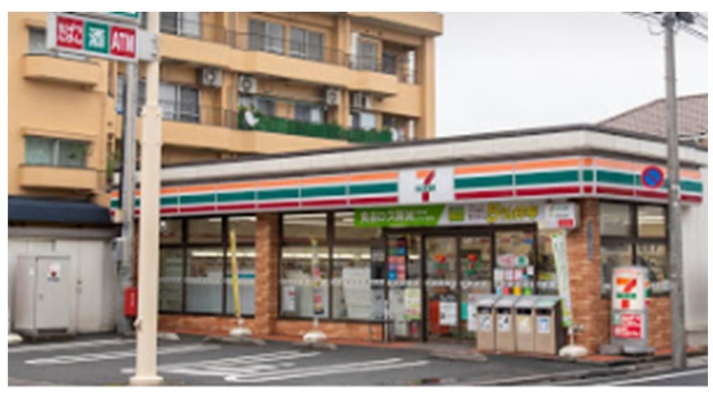 セブンイレブン 光が丘公園北店（521m）