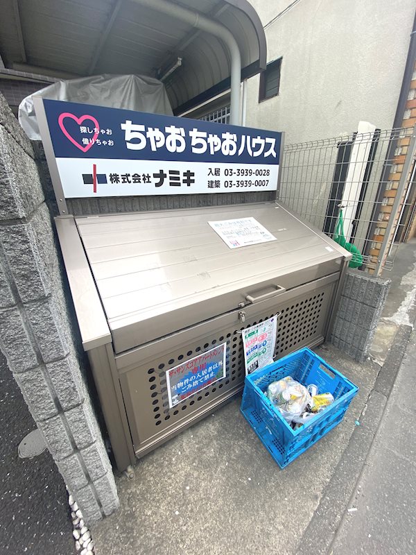 敷地内にあり、便利◎