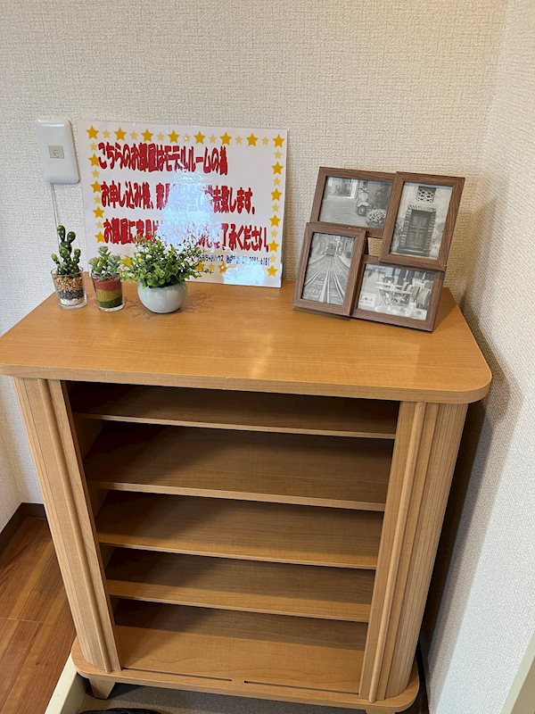 シューズボックス有◎
