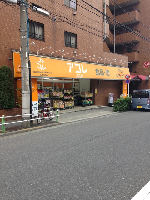 アコレ 180m