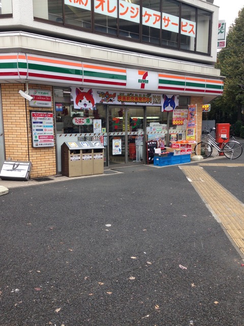 セブンイレブン 230m