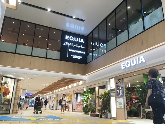 EQUiA成増 436m