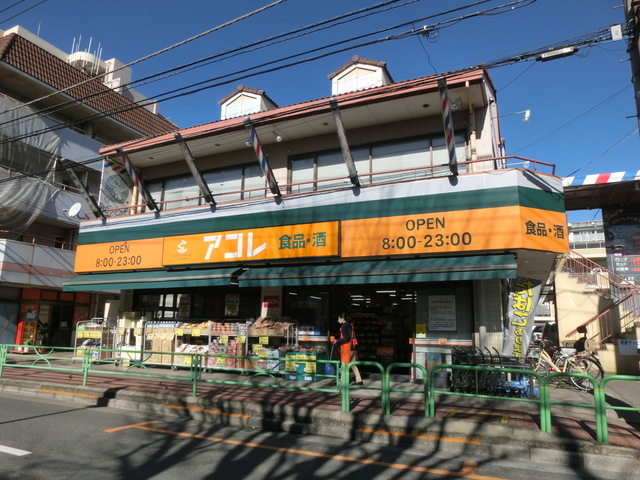 クリエイト 435m