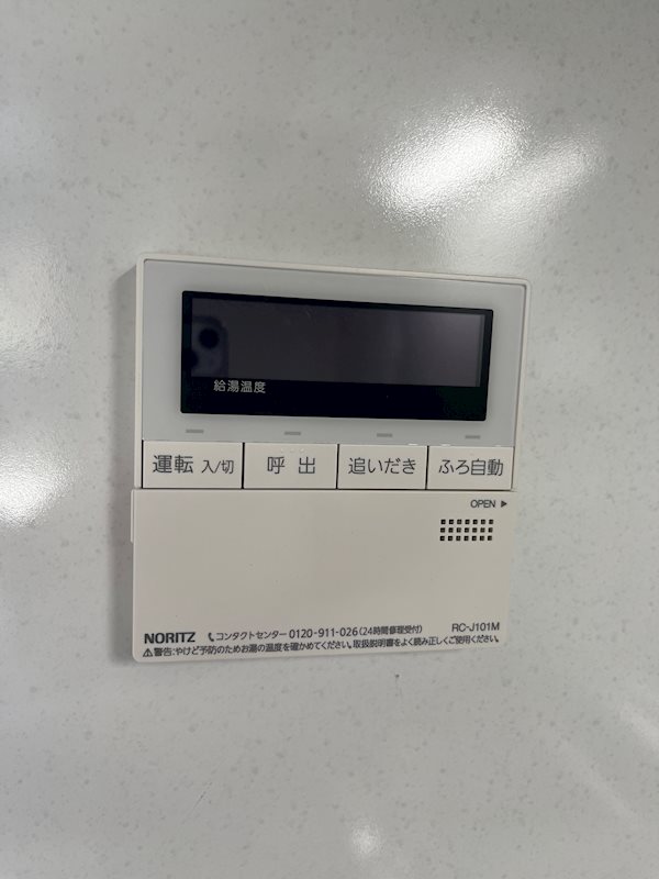 追炊き