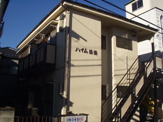 閑静な住宅街♪