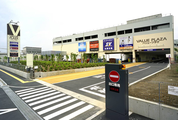 バリュｰプラザ 上尾愛宕店（652m）