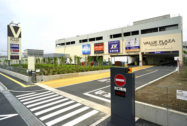 バリュープラザ上尾愛宕店 329m