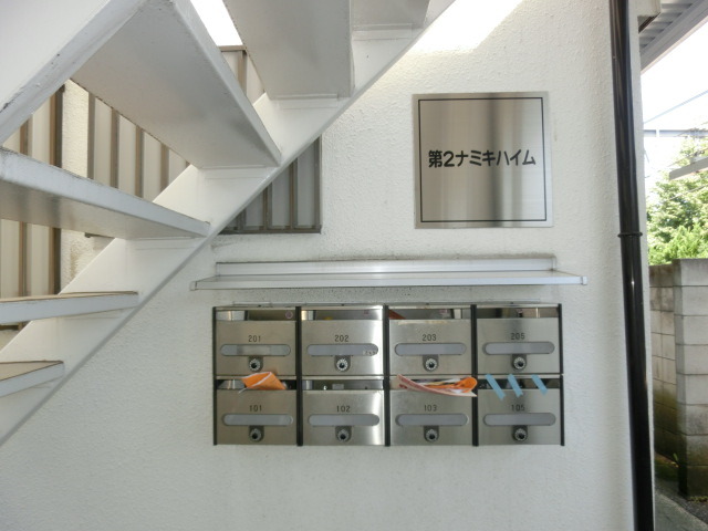集合ポストです☆