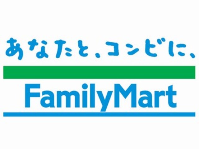 ファミリーマート向原一丁目店 409m