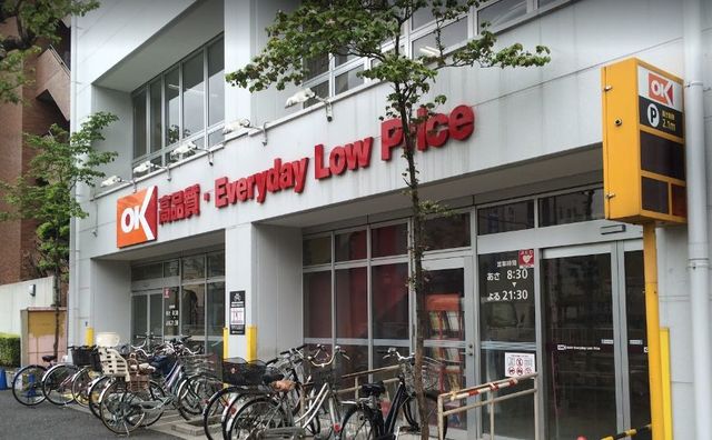 オーケー小茂根店 309m