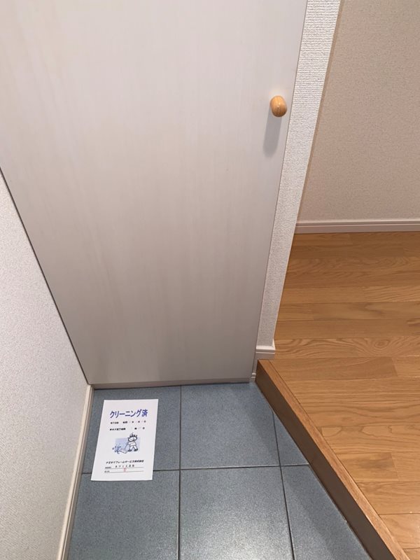 写真別部屋