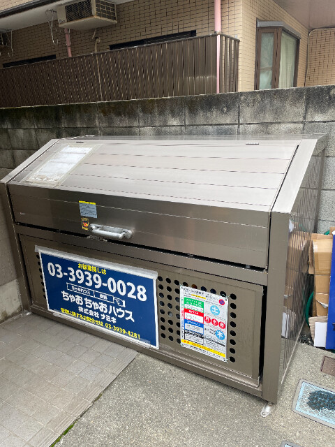 ごみストッカー