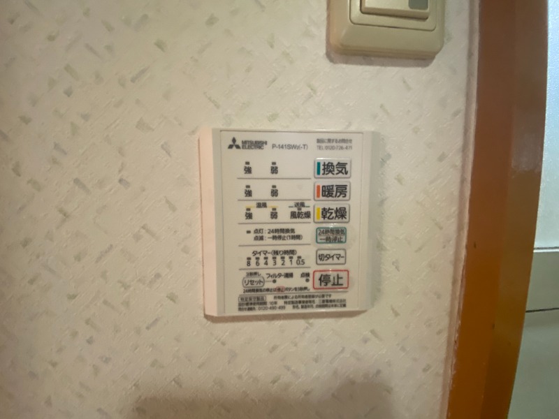 ※写真は別部屋です
