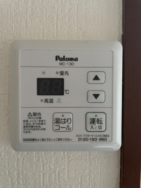 その他設備