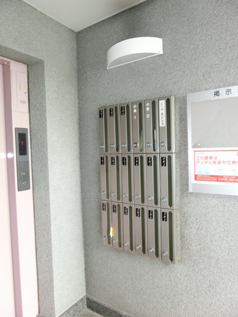 共用設備