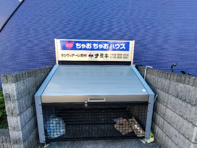 敷地内・建物