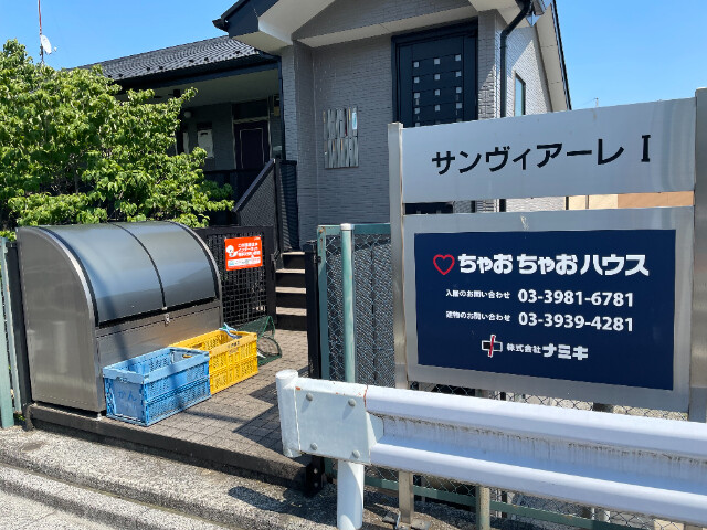 ロビー
