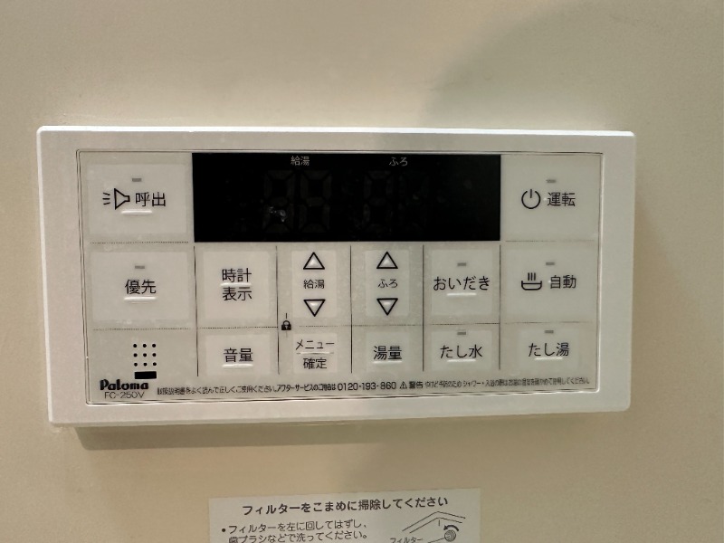 ※清掃前のお写真です。