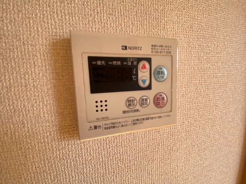 内装15