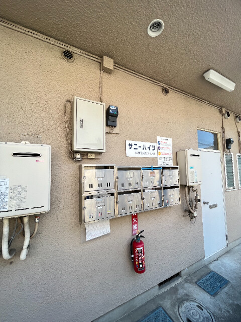 集合ポスト
