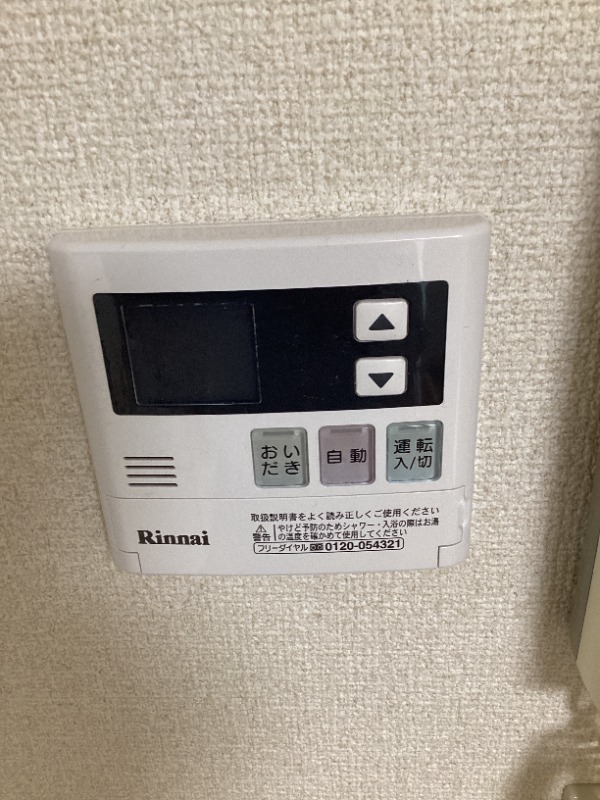 ※他号室参考画像です
