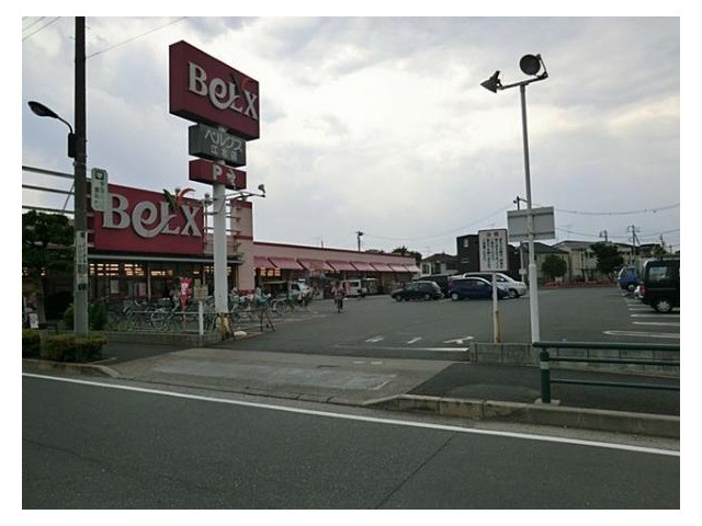 BeLX（ベルクス） 江北店（295m）