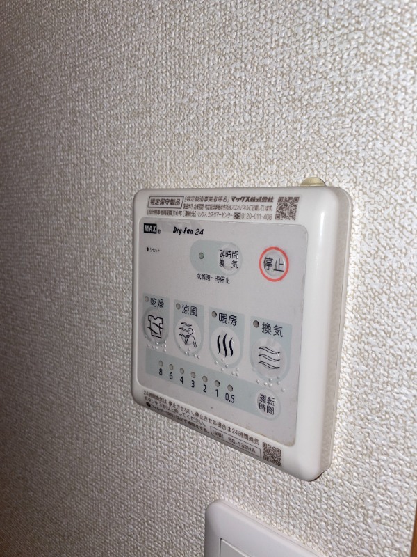 ※別のお部屋のお写真です※別のお部屋のお写真です