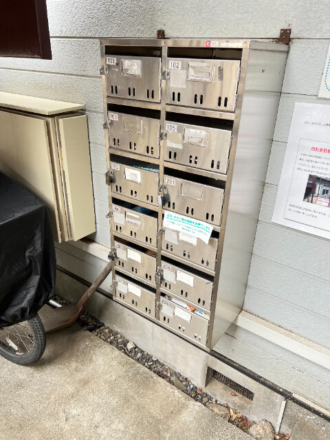 集合ポスト