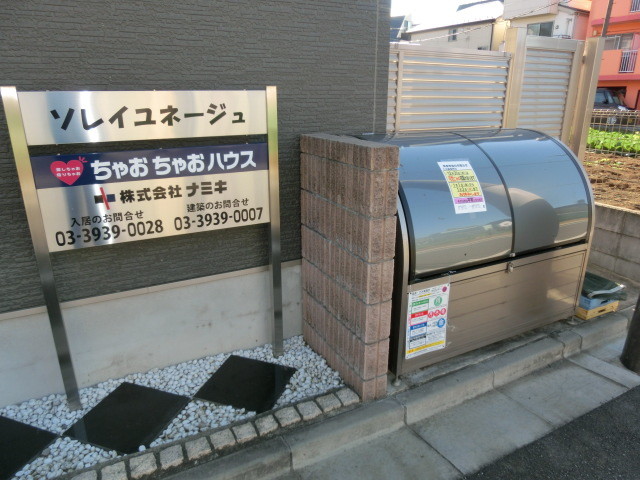 ロビー