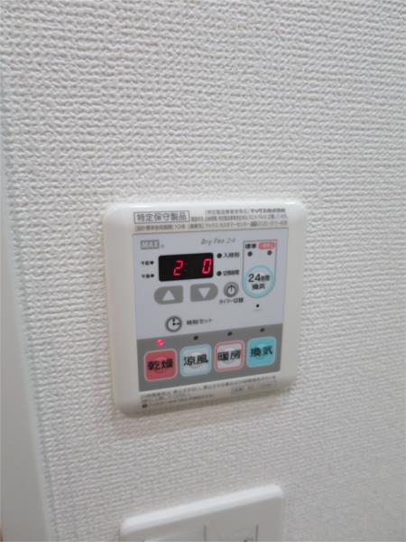 その他部屋・スペース