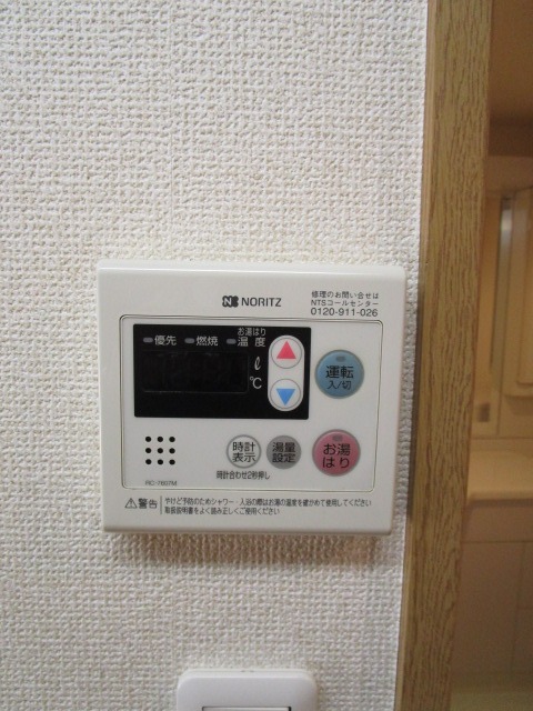 内装15