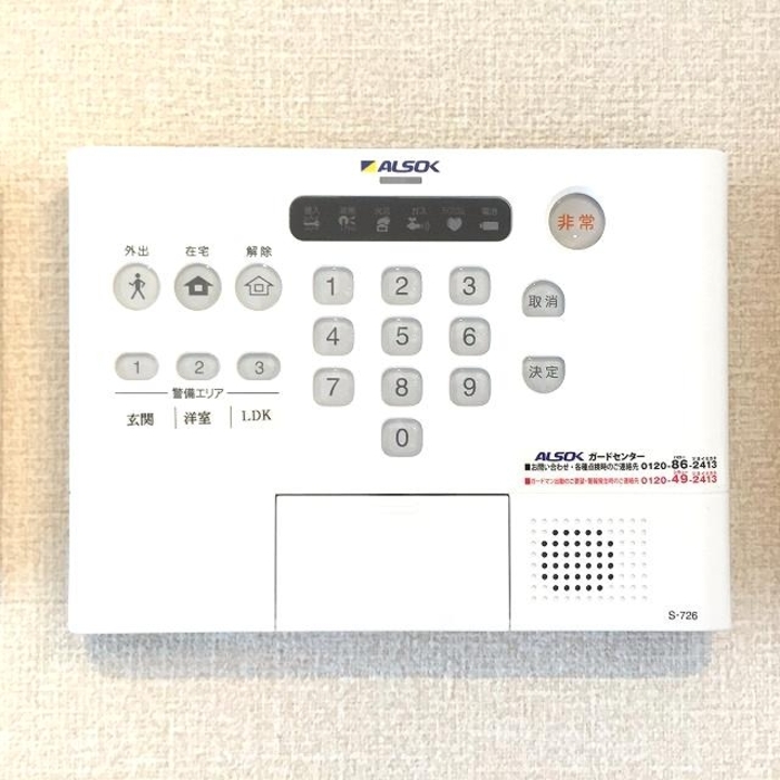 セキュリティ