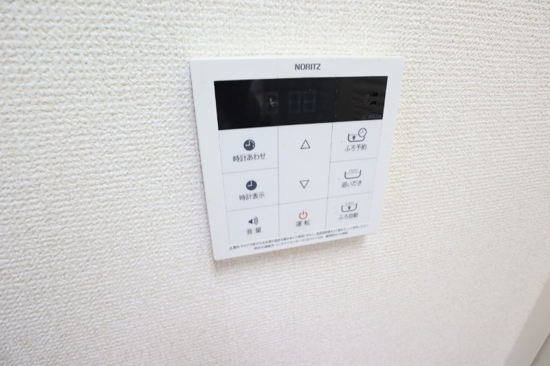 ◇経済的な追い炊き機能付き◇