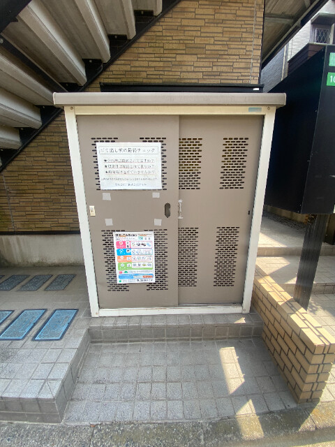ゴミ置き場