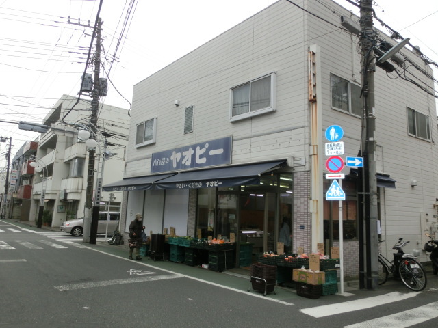 八百屋のヤオピー 472m