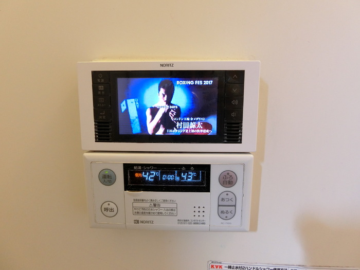 浴室ＴＶ