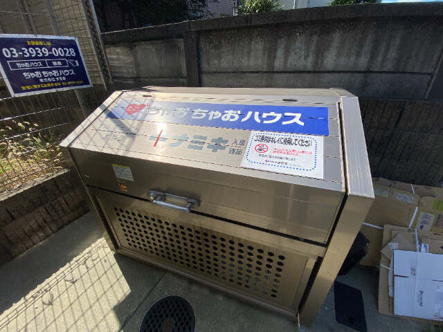 ゴミ置き場