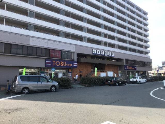 ランドマーク