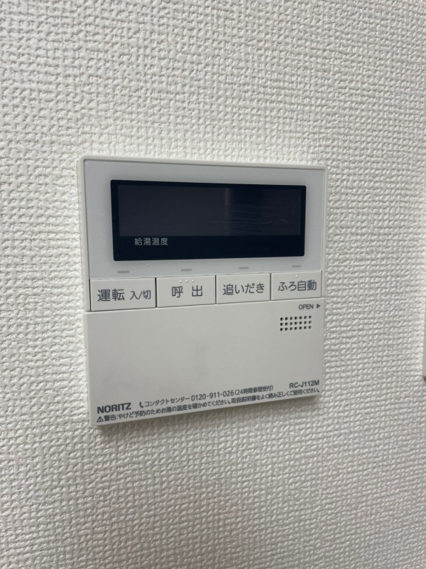 ※別号室