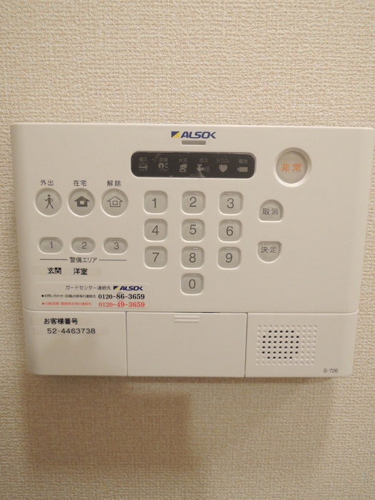 セキュリティ